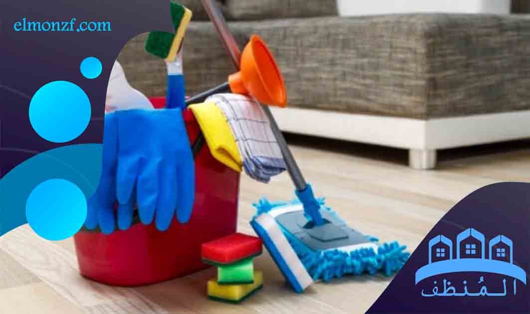 دليل شامل لاستئجار شركة تنظيف منازل بالدمام