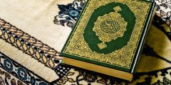 كيفية ختم القرآن