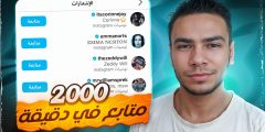 20Follow – أفضل موقع زيادة متابعين انستقرام وتيك توك بسرعة وأمان